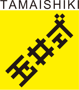 TAMAISHIKI 玉井式